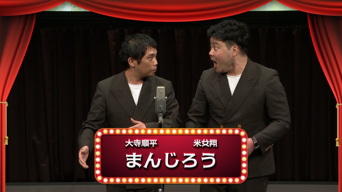 渋谷よしもと漫才劇場【公式】 tweet media