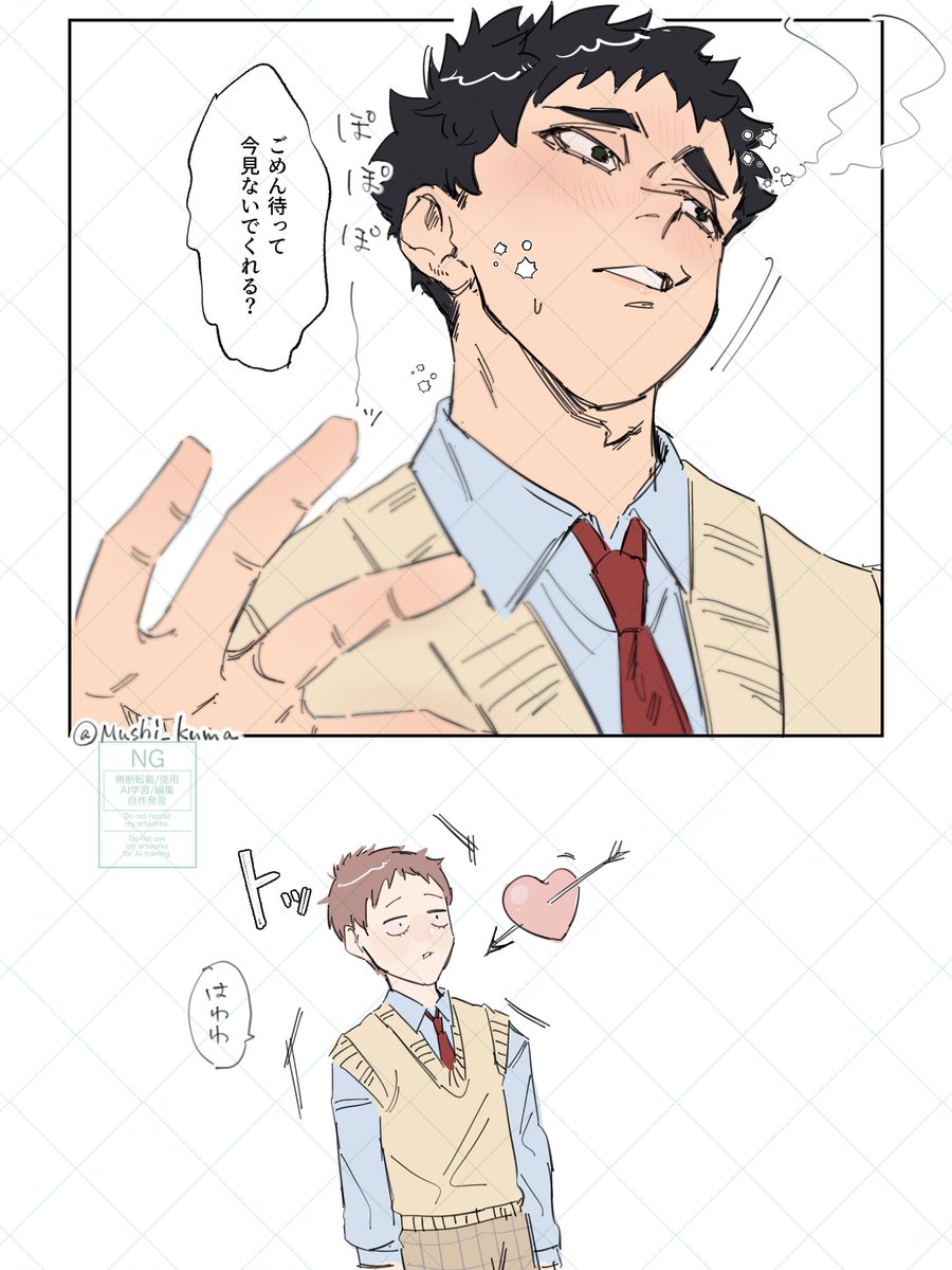 むしくま🐝ྀི tweet media