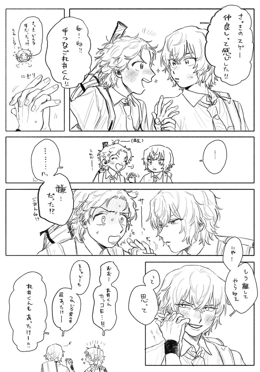 たきび tweet media