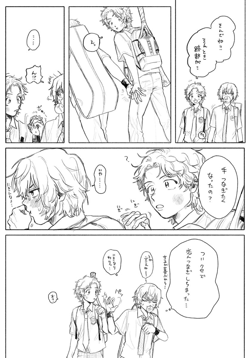 たきび tweet media