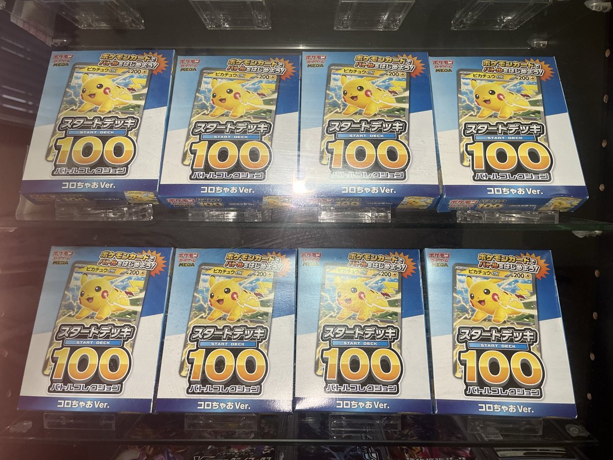 美品 インフルエンサーの紹介 10枚 ころちゃお 美品 インフルエンサーの紹介 10枚 ころちゃお - メルカリ