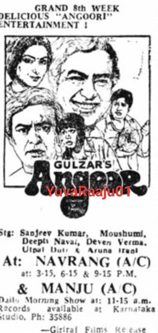 YuvaRaaju01's tweet photo. #44YearsForAngoor
Starring: #SanjeevKumar, #DevenVarma in dual role

Hyd - NAVRANG - 78DAYS RUN 💥🔥 Replaced with #ReturnOfTheDragon

Secbad - NATARAJ - 7Days RUN Replaced with #YeWaadaRaha

ONLY MRNG SHOWS:
Secbad - MANJU - 62DAYS RUN 💥👌 Replaced with #NivurugappinaNippu https://t.co/VYMYjlmSDr