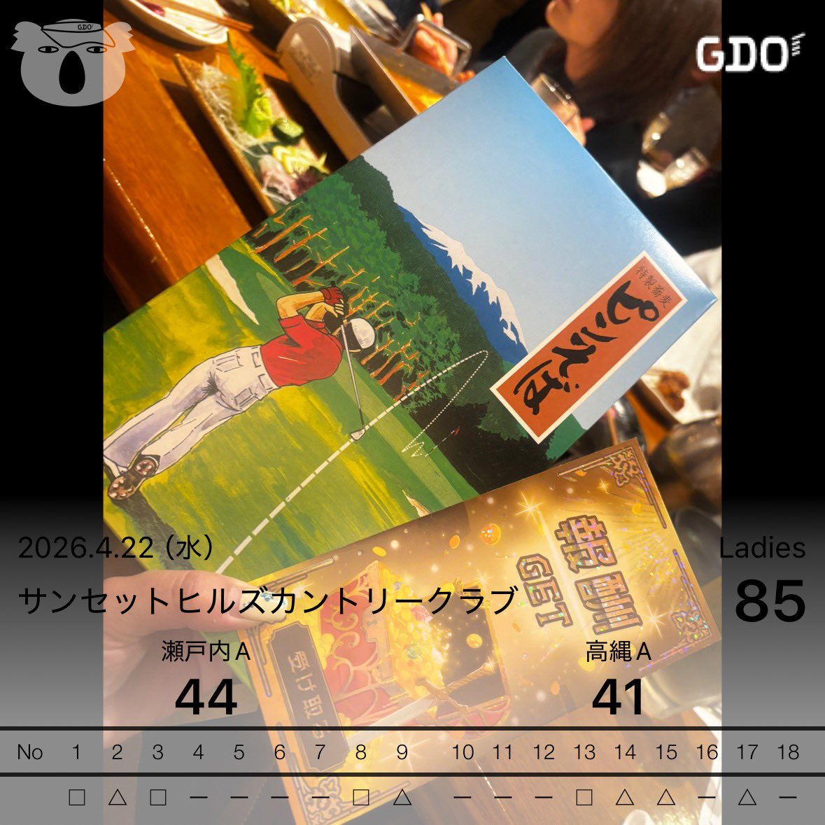 スナックmana tweet media