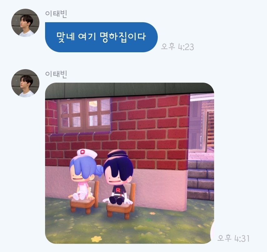 연지구 읽다말고 프롬보며 우는사람 나야 나...