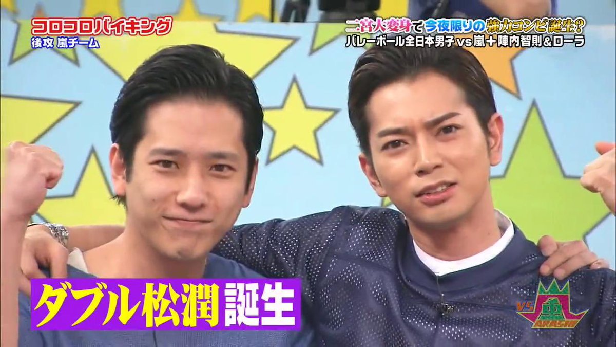 LRT 

OP’s genius plan to just buy two Nino nui and turn one into Jun 😂💛💜