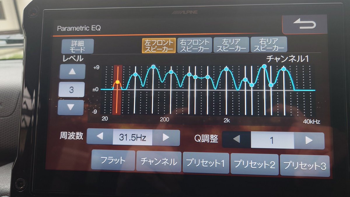 wrx_only_sti's tweet image. ALPINEのスピーカー取り付けがようやく完了しました。

ナビのイコライザーを最高って呼ばれるのに変えようとしたら、僕が知ってる設定画面じゃ無くて卒倒した。

音は良くなったけど、車外への音漏れが凄い。

＃ｼﾞﾑﾆｰﾉﾏﾄﾞ
＃ALPINE