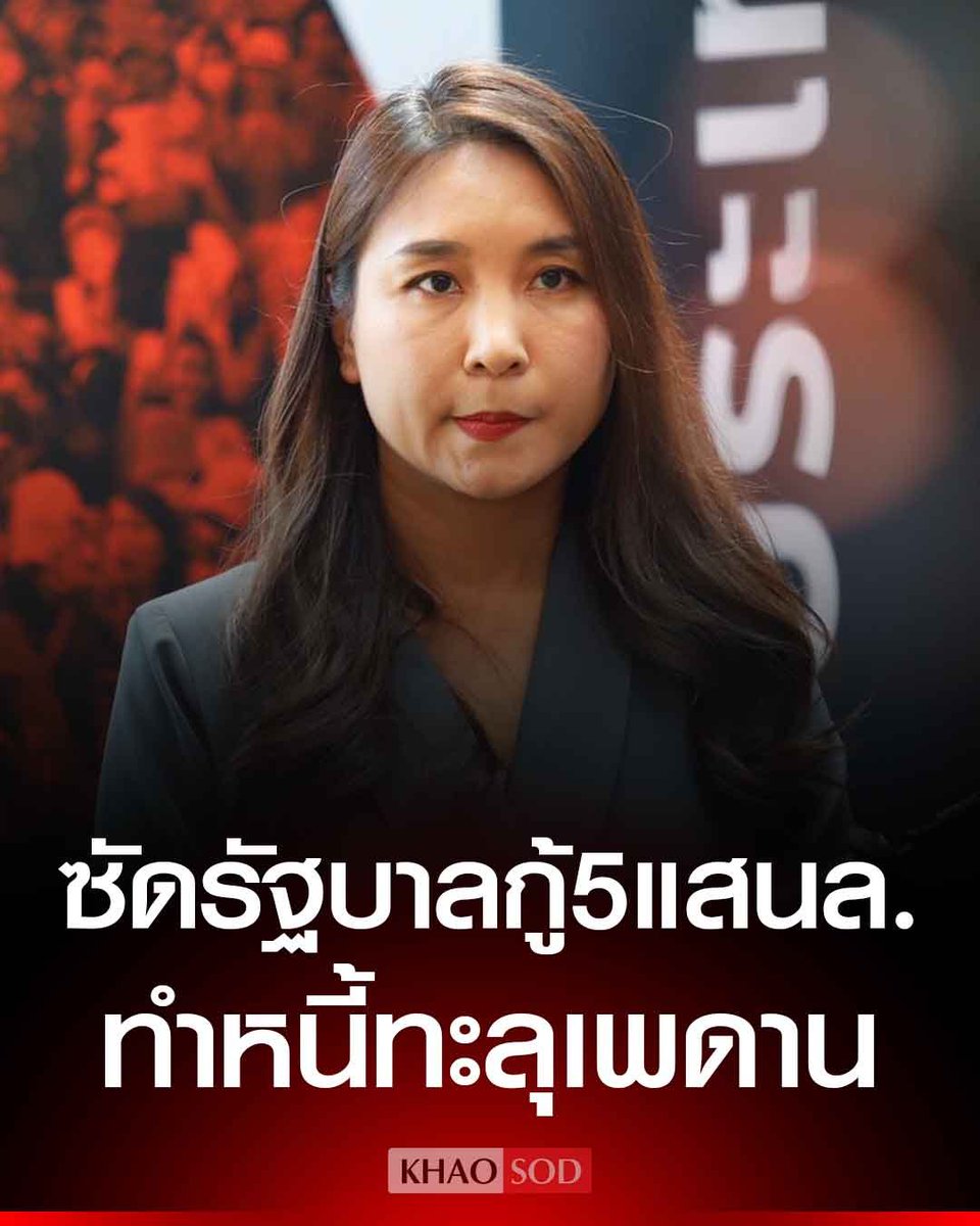 vnomenon 🇹🇭 tweet media