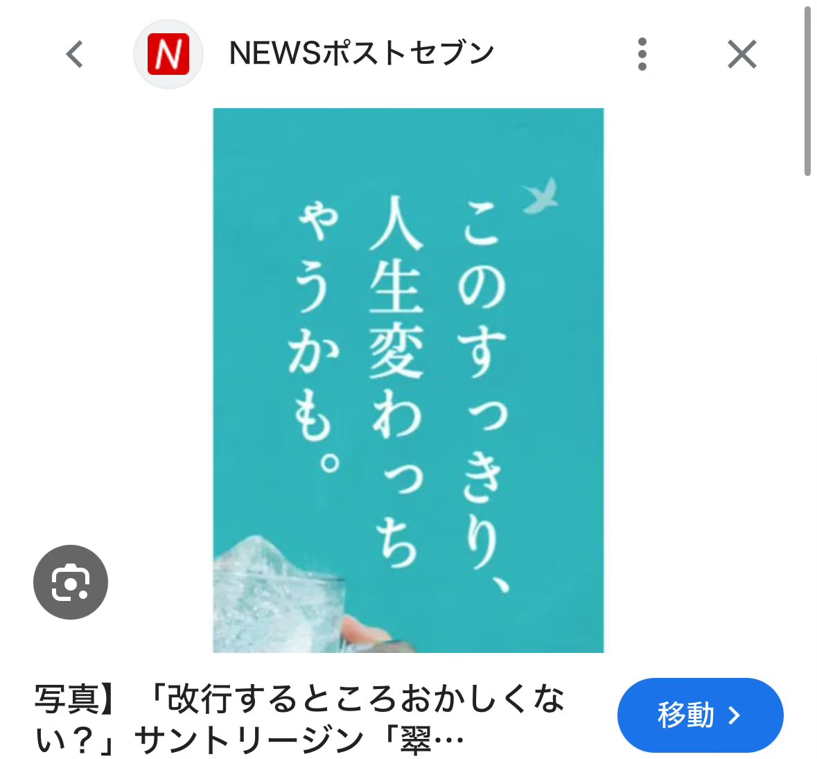 ai_GPTopia's tweet photo. チャットGPT有料版の方向けに提供が始まったImage-2
AI広告はそれっぽくてすごいですね
人間のプロの対抗として、こういう方向性になっていくのかなーと思ったりします🤔
違和感マーケティングっていうんですかね https://t.co/rwwOtRSY8M