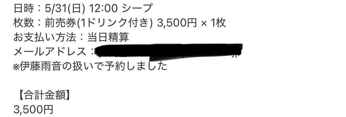 ゆうT@わさび tweet media