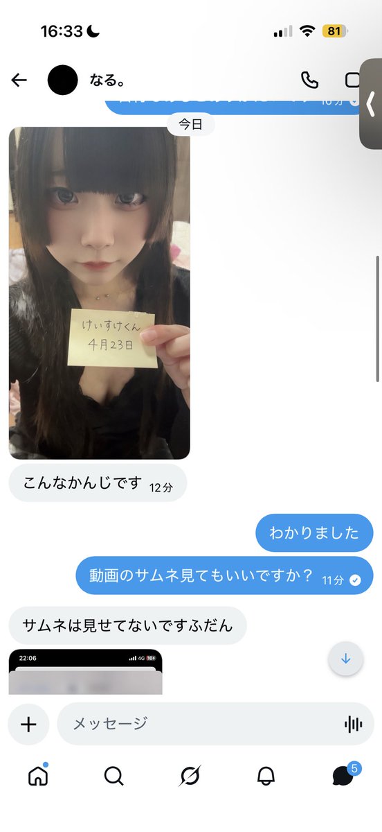 keisuke tweet media