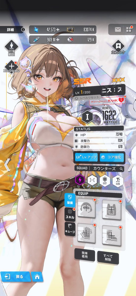 星凪(せつな) tweet media