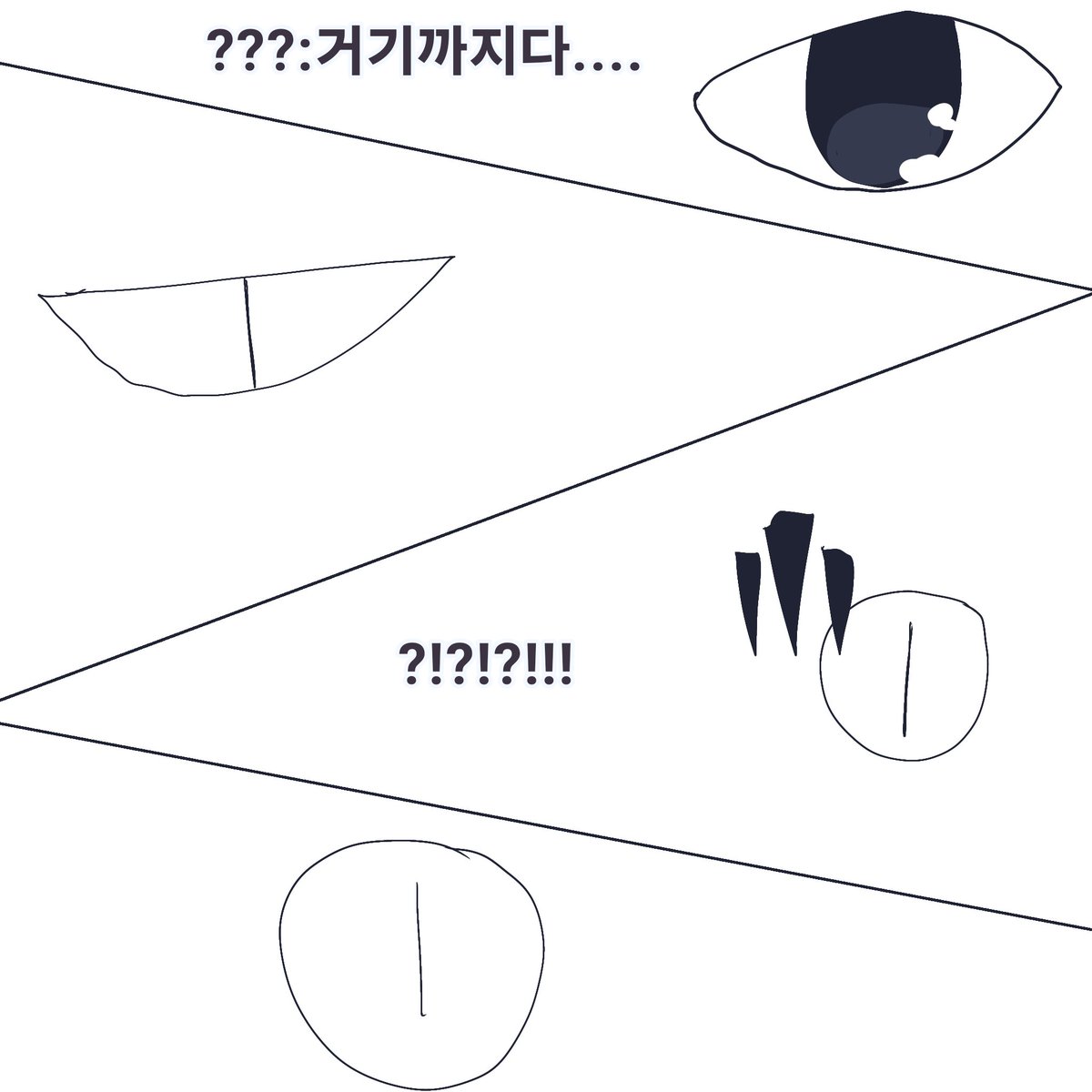 nojubin117701's tweet image. #fundamentalpapereducation #fpe #claire #KATIEVERSE #kaaatie 

친구 구출 만화 (1)