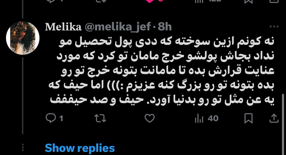 بی ط tweet media