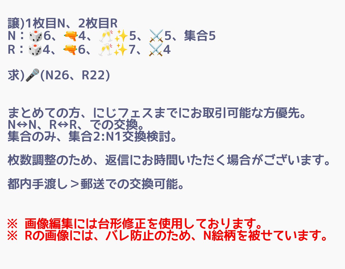 詩歌@取引 tweet media