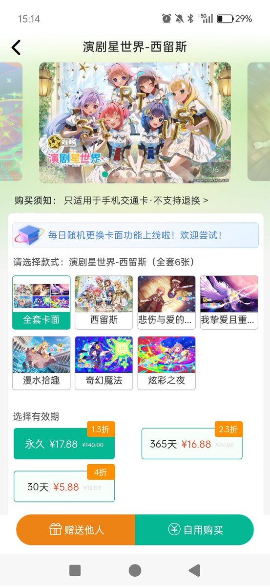 やすも tweet media