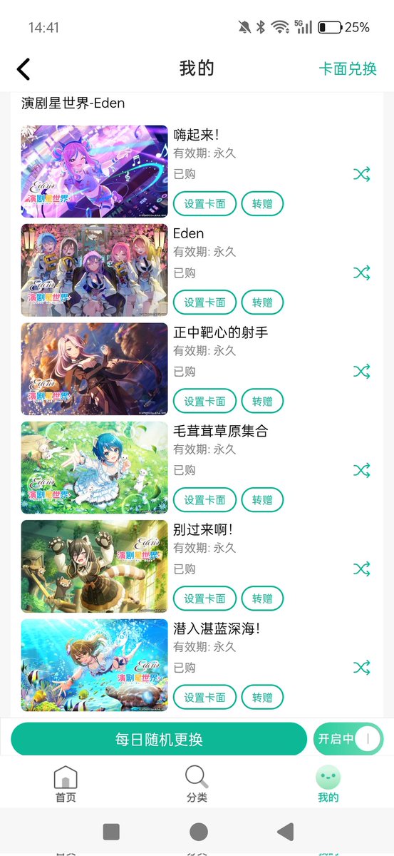 やすも tweet media