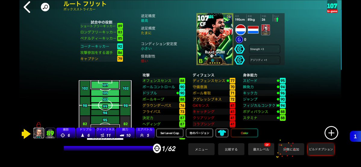 division3 tweet media