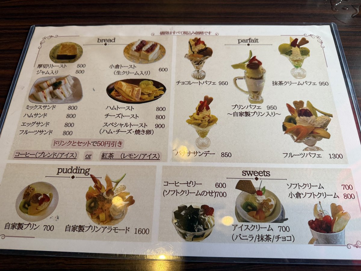 ルート🌟 tweet media