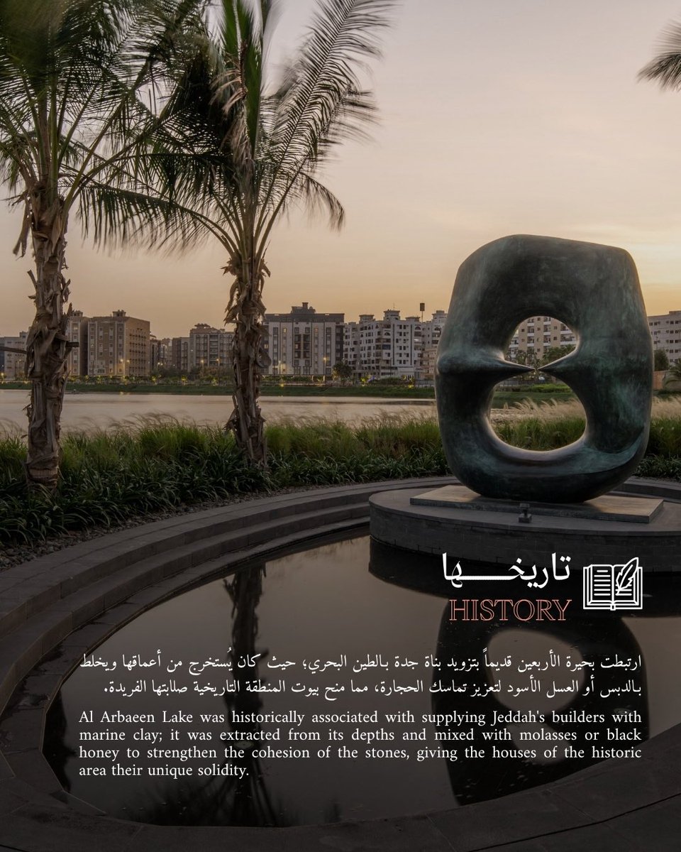 عدّاد جدة tweet media