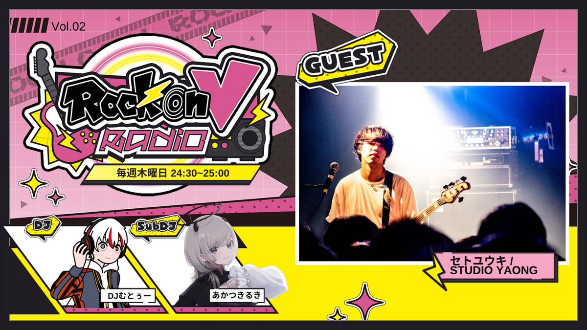 Rock on V Radio tweet media