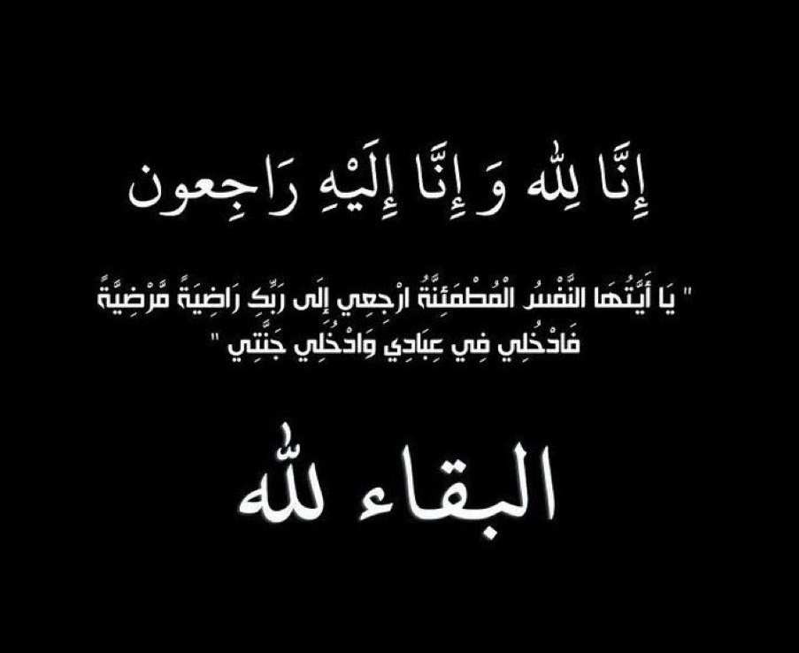ملتقى الدبايين tweet media