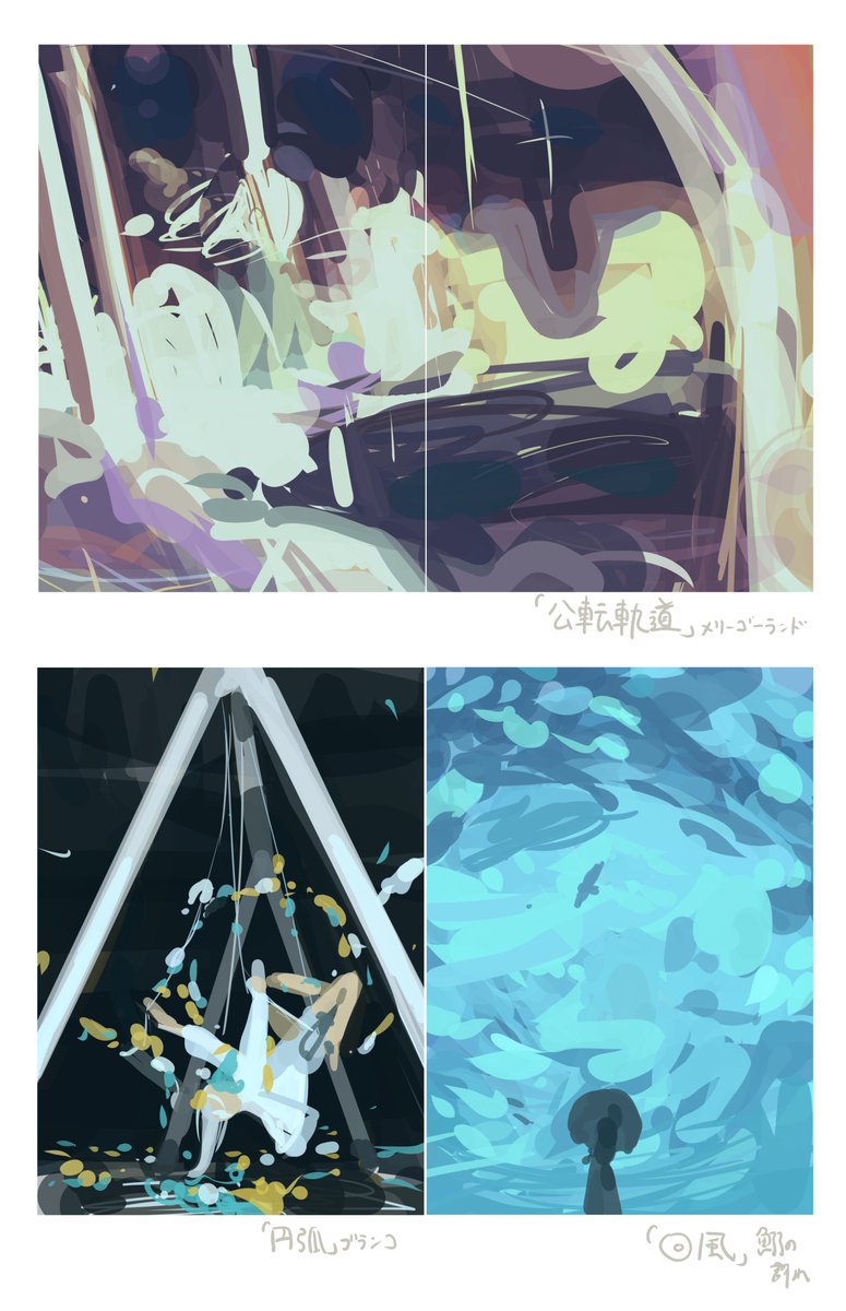 たらこ tweet media