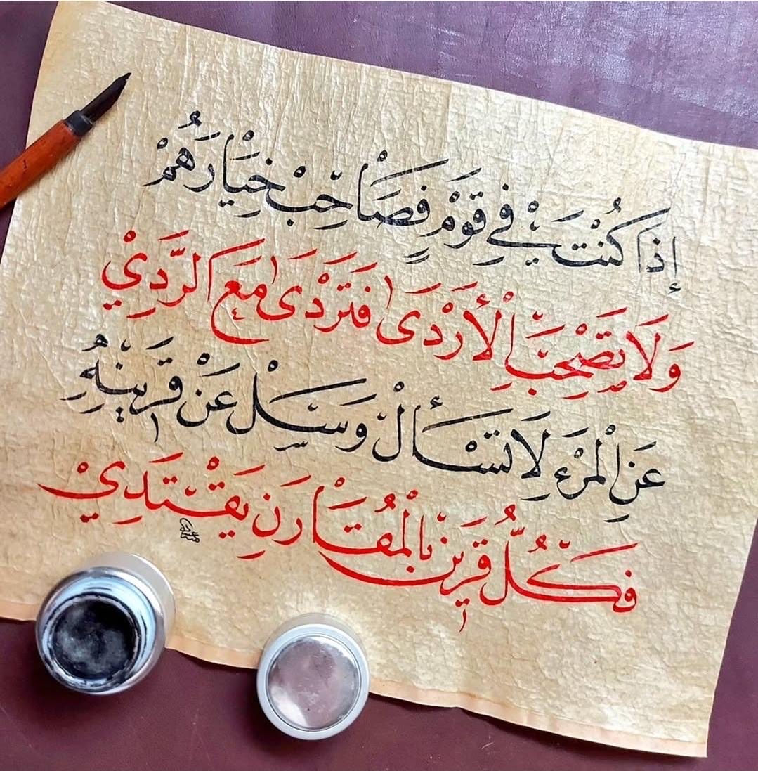 نـــوف وكفى💕 tweet media