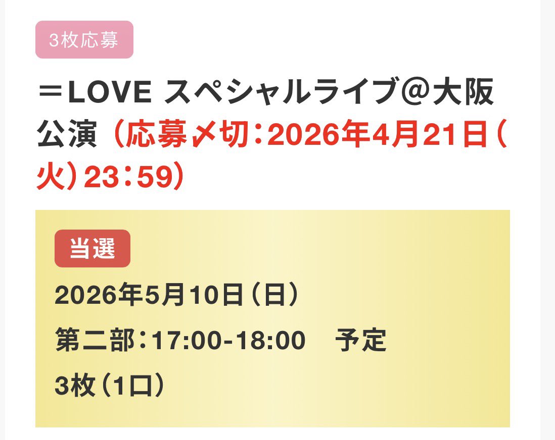 のどか tweet media