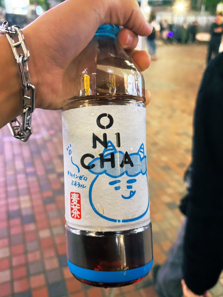 ONICHA飲んだ！
#鬼みくじは中吉