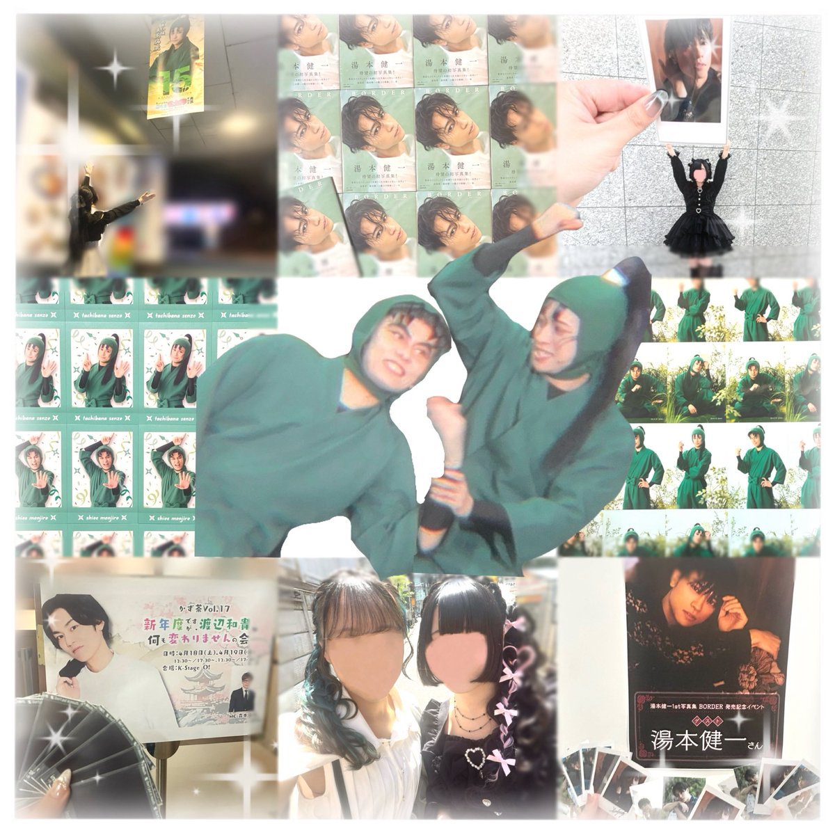 さとあ🧸 tweet media