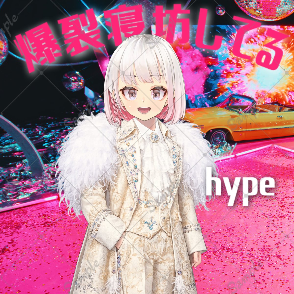 hype(VらしくないVライバー) tweet media