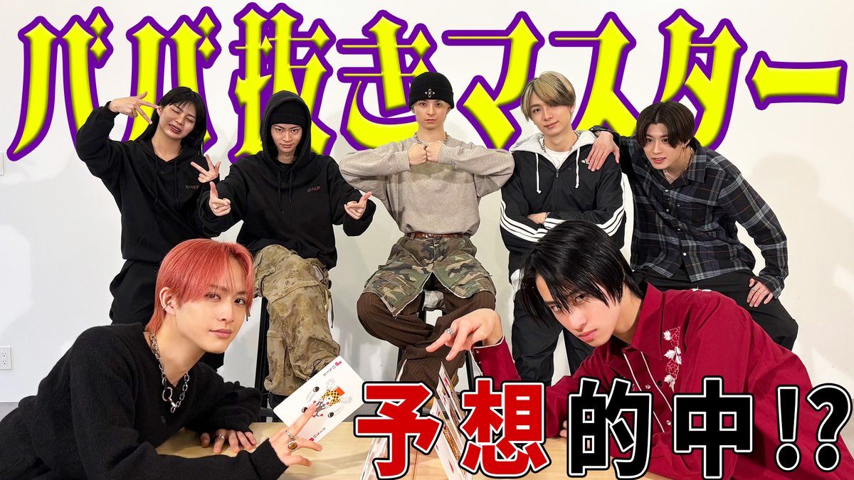 龍宮城 OFFICIAL / 0年0組 tweet media