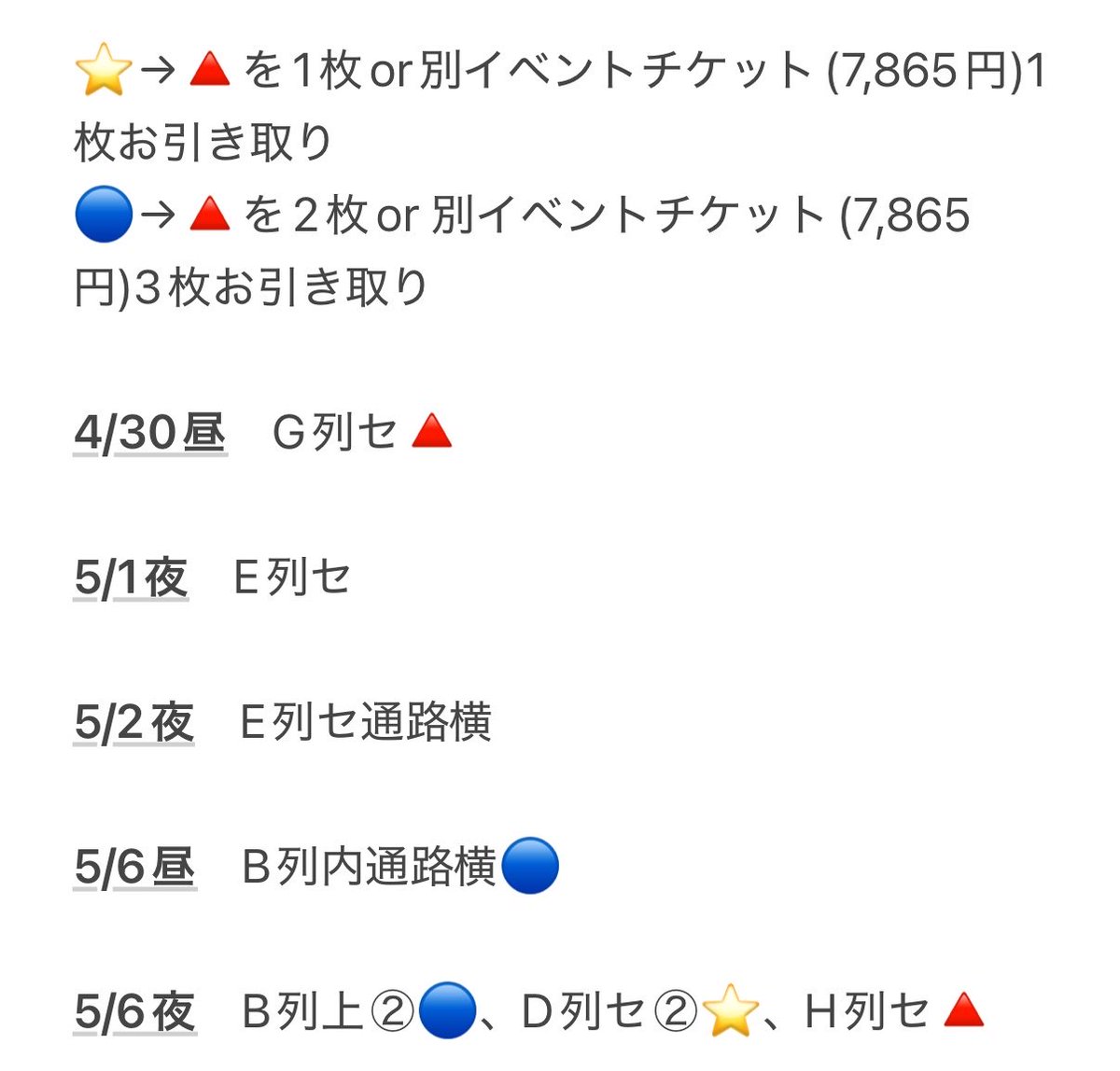 ひかり tweet media