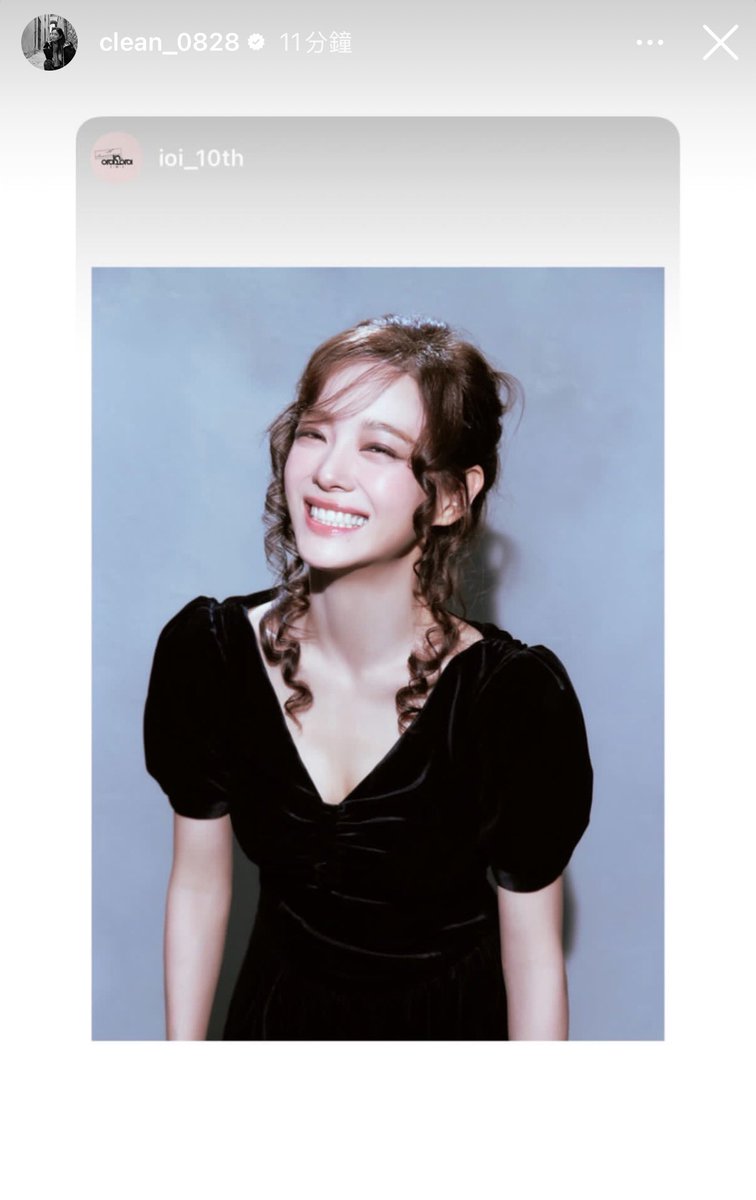 sejeopi_'s tweet image. 2026.04.23 📸 clean_0828 ins story

#아이오아이 #IOI #LOOP 
#ioi_10th #IOILOOP 
#김세정 #KIMSEJEONG
#キムセジョン #金世正
#세정 #SEJEONG
#IOICONCERTTOUR_LOOP_IN_SEOUL