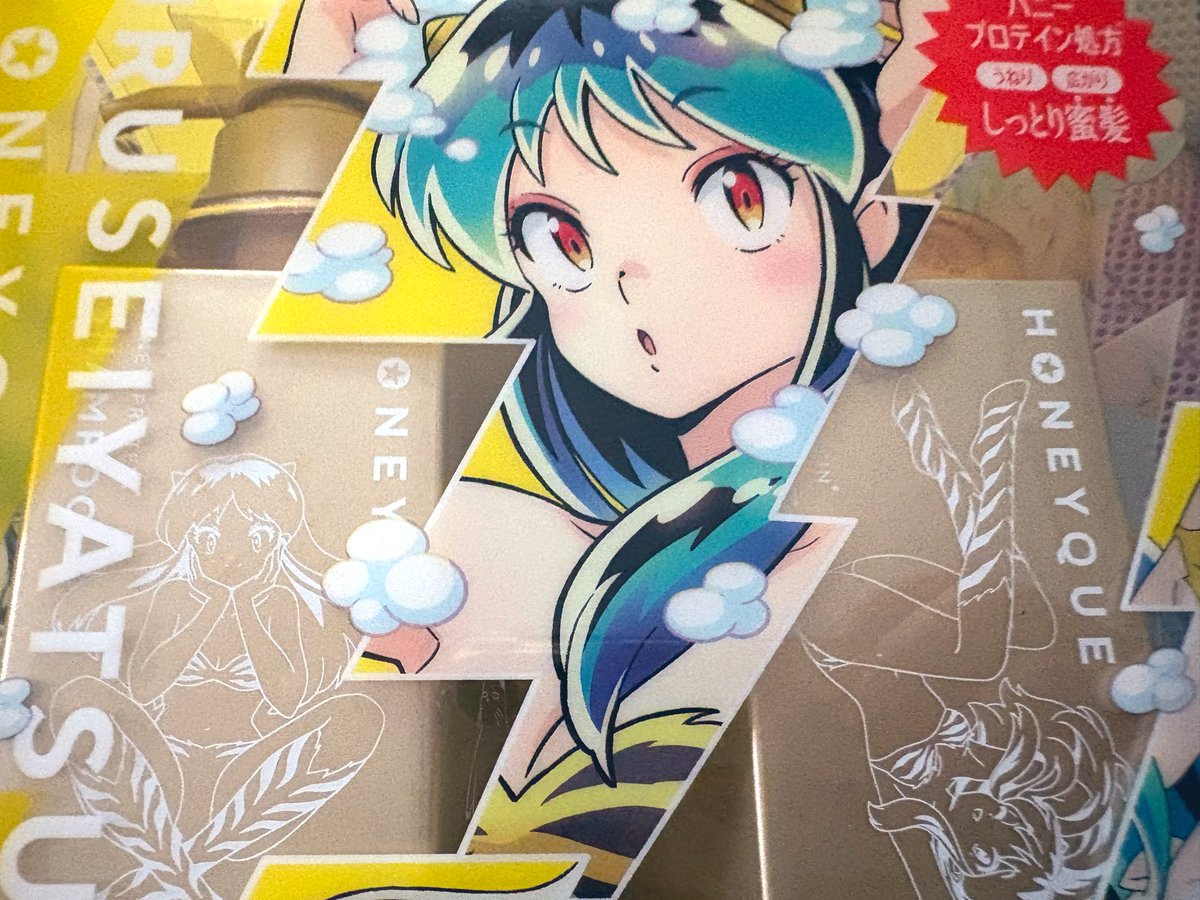 s＊t らむ tweet media