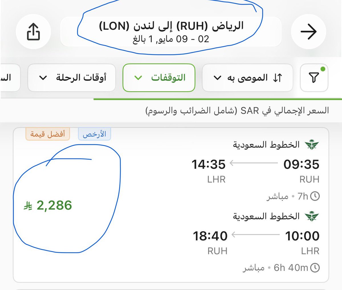 Aziz Alqahtani 🆇 tweet media