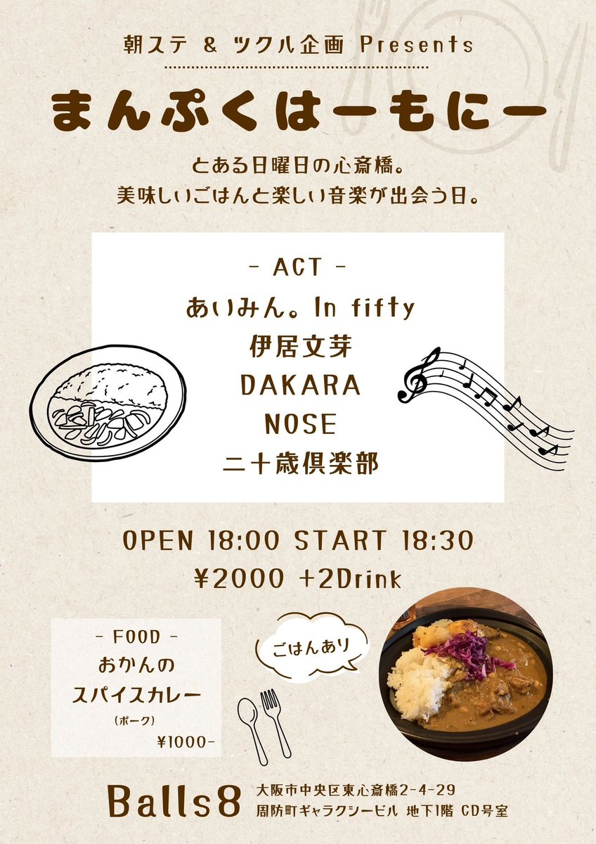 ツクル企画 tweet media