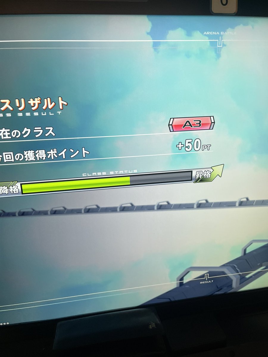 とりあえず100超えたので残りは次回アリーナ
まーーーじつかれた