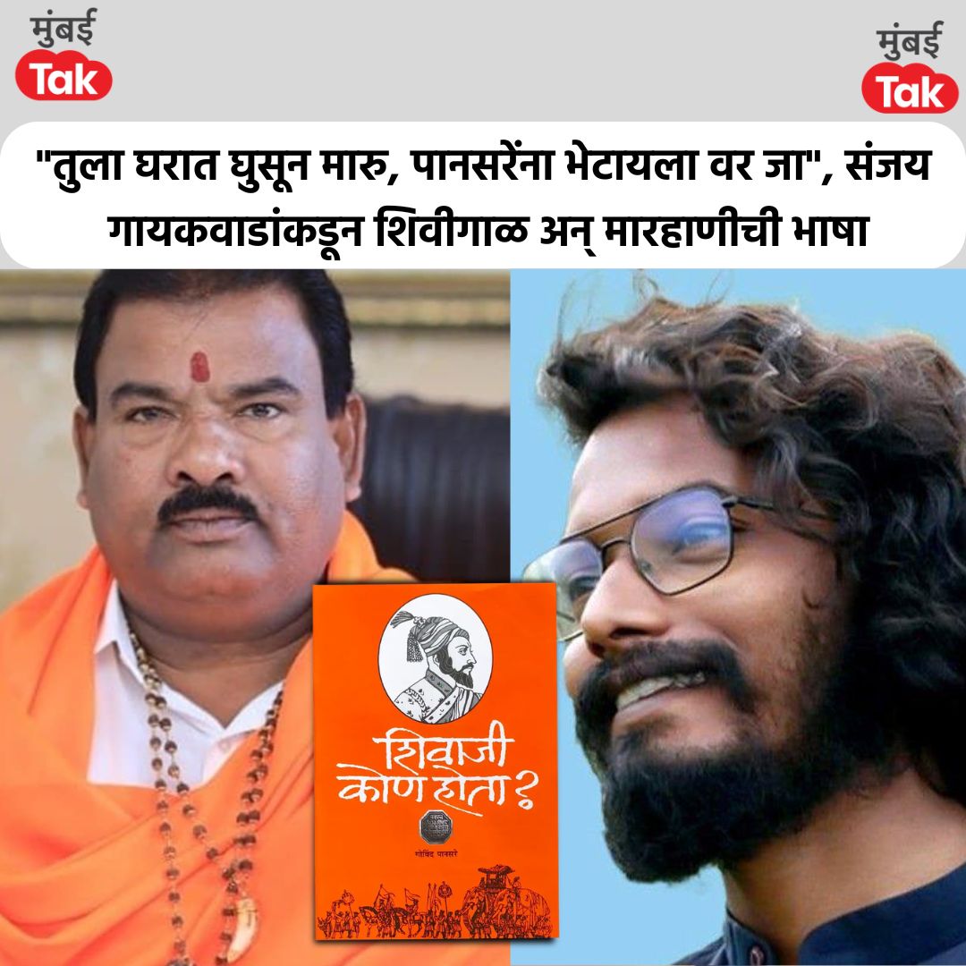 Rashmi Puranik tweet media