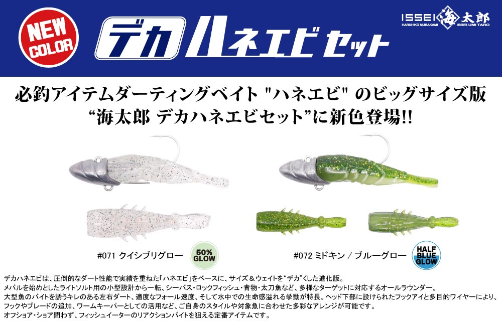 一誠 海太郎 マイクロハネエビ セット Amazon | 【まとめ買い ×7個