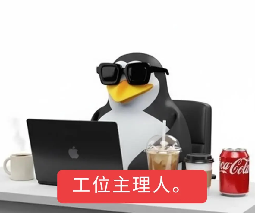 ootta63671's tweet photo. 工位主理人
#高雅人士 https://t.co/9yqmZdqjLG