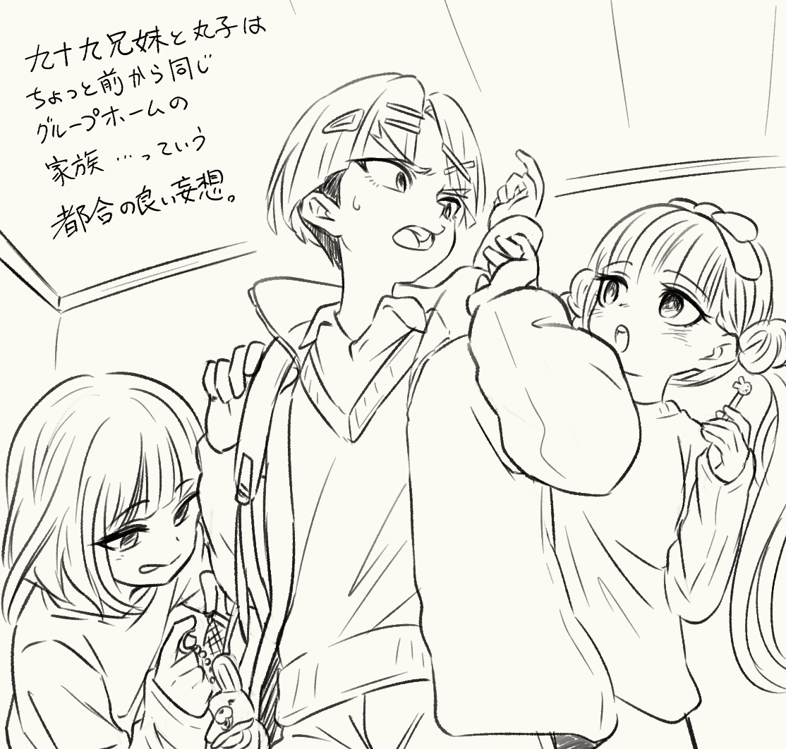 ゴマシヲ🦭さん tweet media