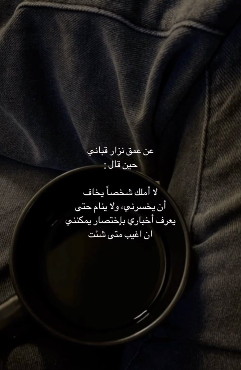 إنعزال (@i_01_9) on Twitter photo 