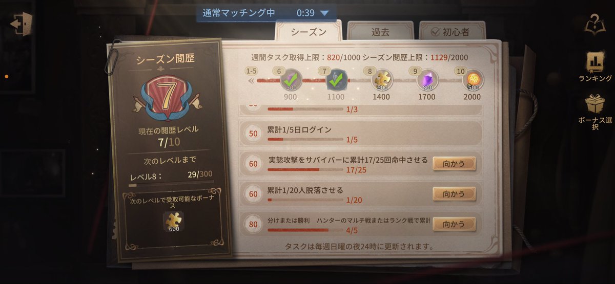 悲報:アンデッド脱落数に入らない