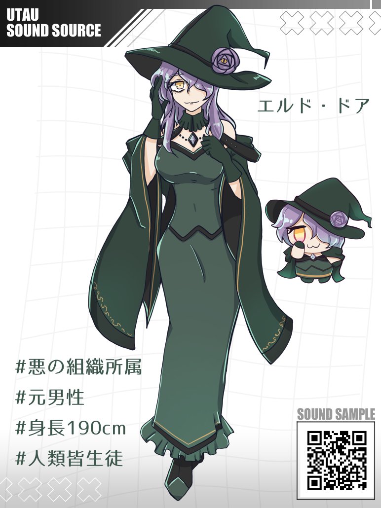utau catalog (@utau_catalog) / Posts / X