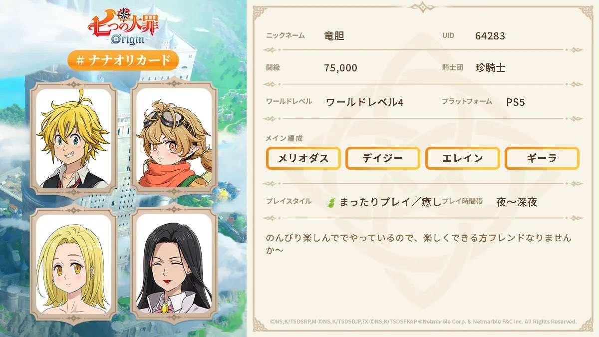 キシリカ･キシリス tweet media