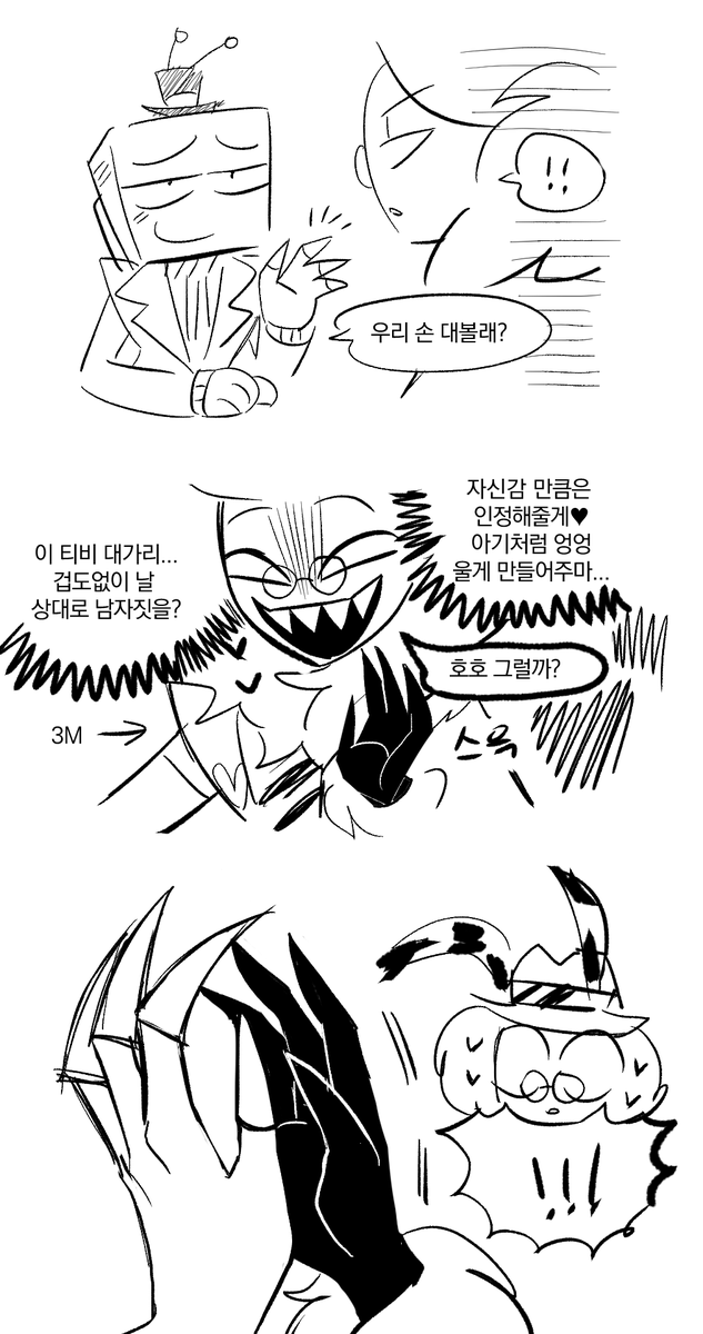 j19276986's tweet image. 남자짓  
#VoxVal