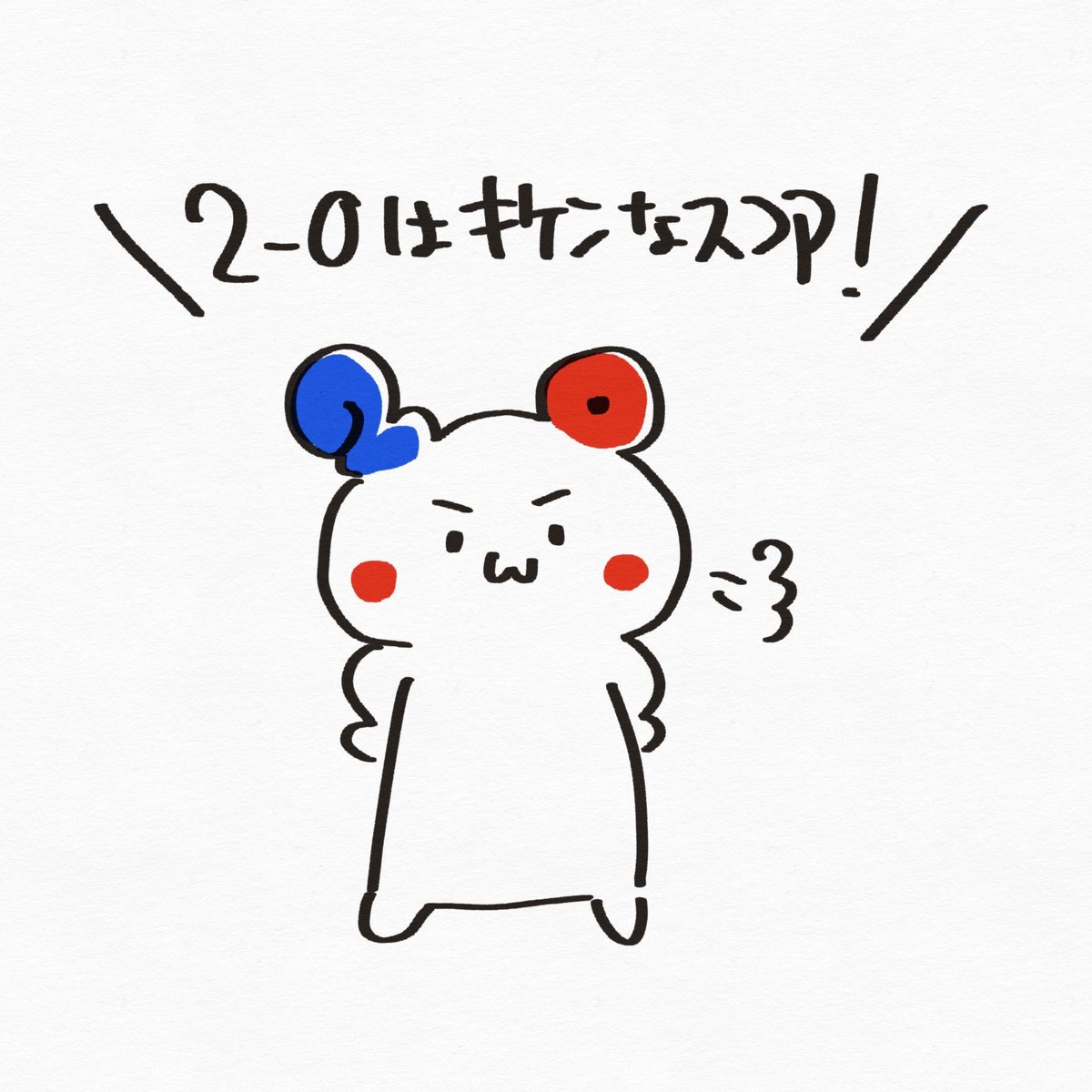 GSG｜倉持由香 tweet media