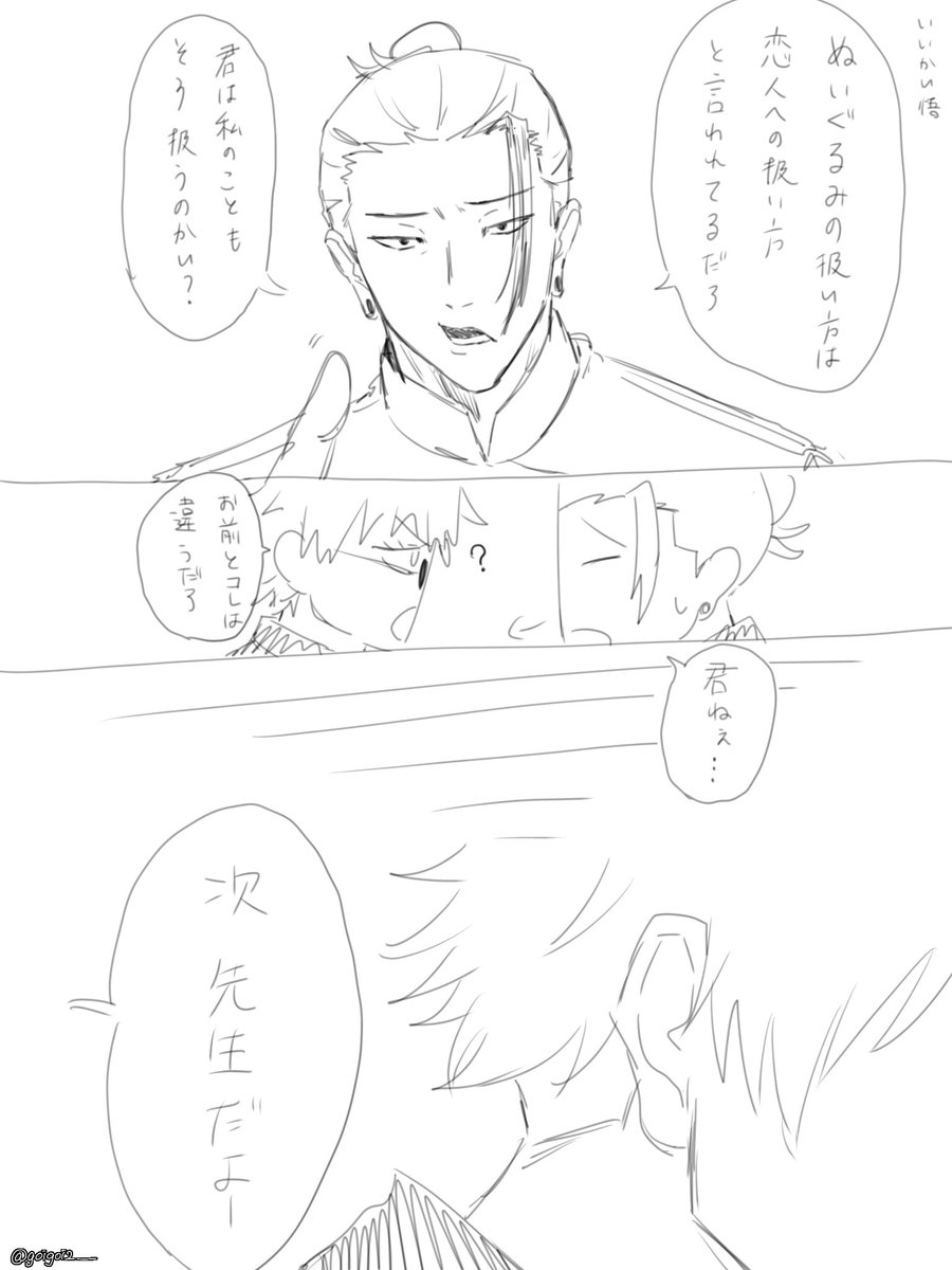 すずき tweet media