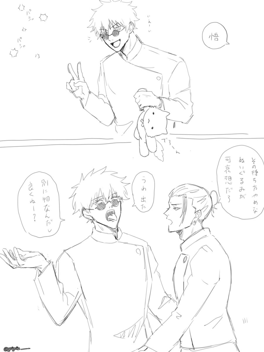 すずき tweet media